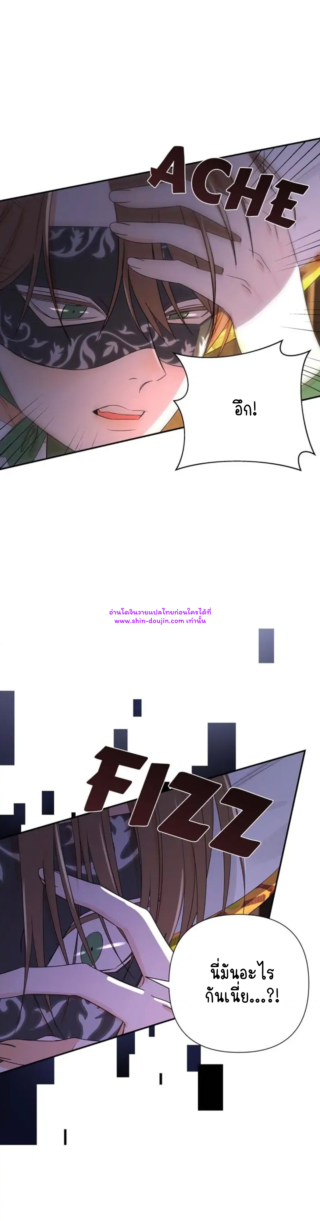 Stuck in My Sister’s Dating Sim EP 8